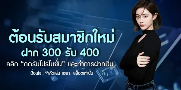 เว็บสล็อตทำกำไร